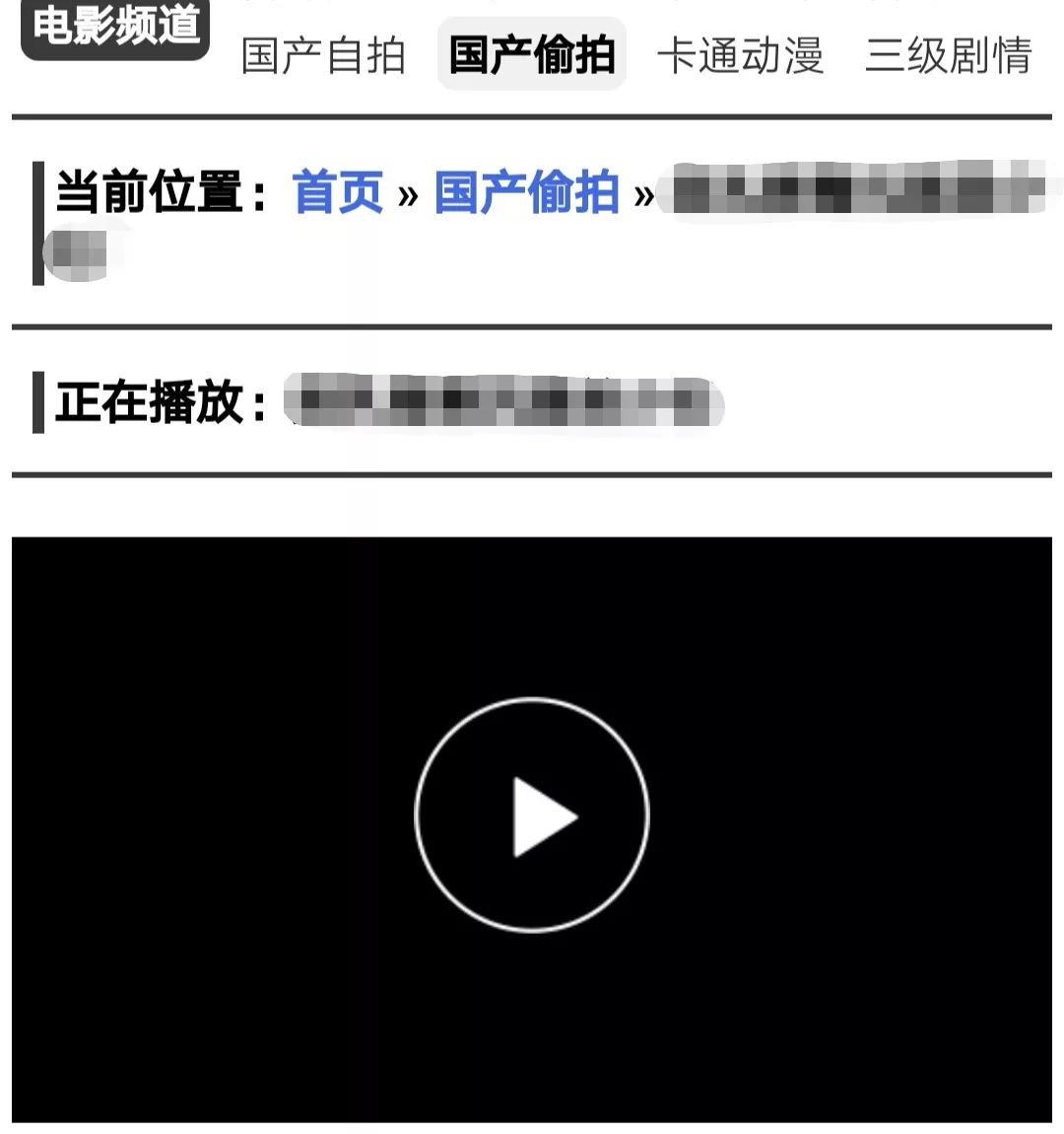 酒店的恐怖摄像头,恐怖的一间屋子