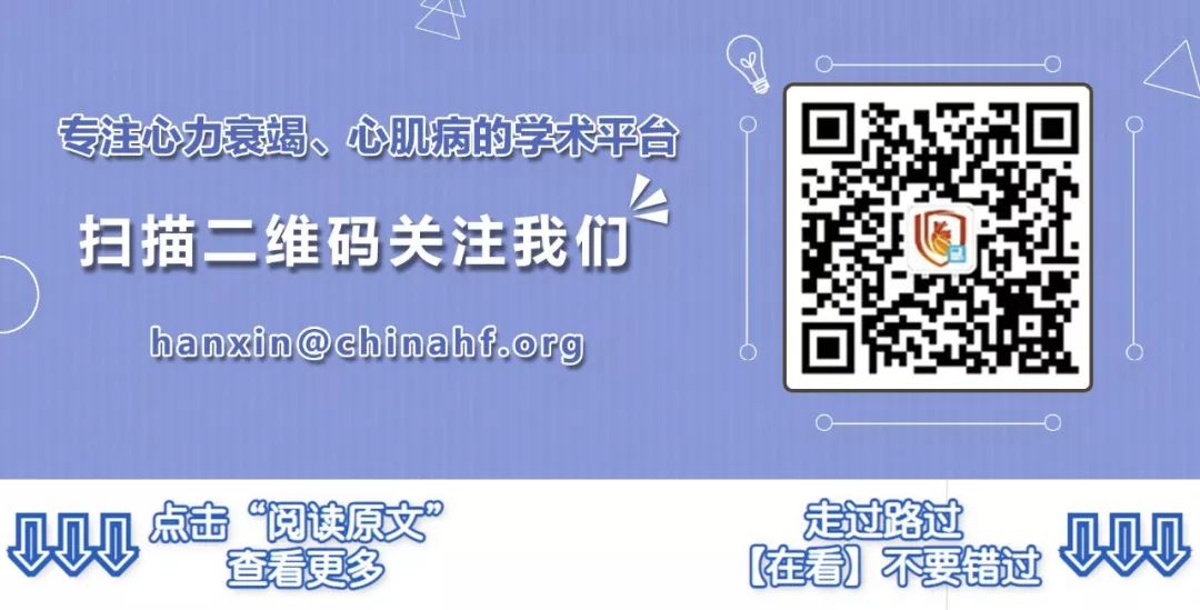 心内科张海涛,阜外医院张海涛讲心衰