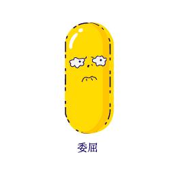 这些常见药别再随便用了,这五种常见药不建议长期服用