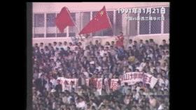 中国女足17年前旧伤未愈又添新伤,2022中国女足背后的故事