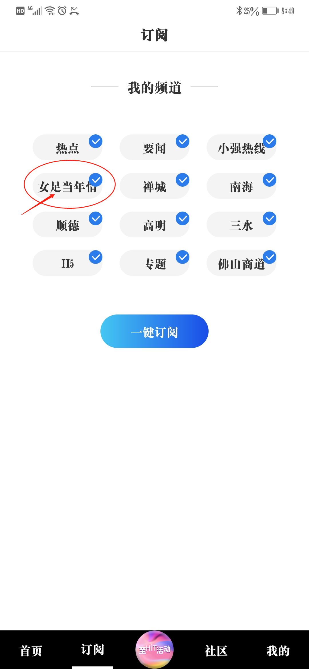 中国女足17年前旧伤未愈又添新伤,2022中国女足背后的故事