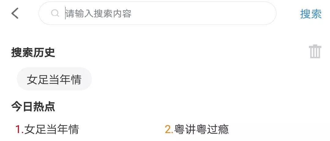 中国女足17年前旧伤未愈又添新伤,2022中国女足背后的故事