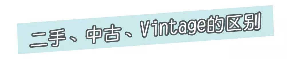 因为没钱买名牌包,比较值得入手的中古包