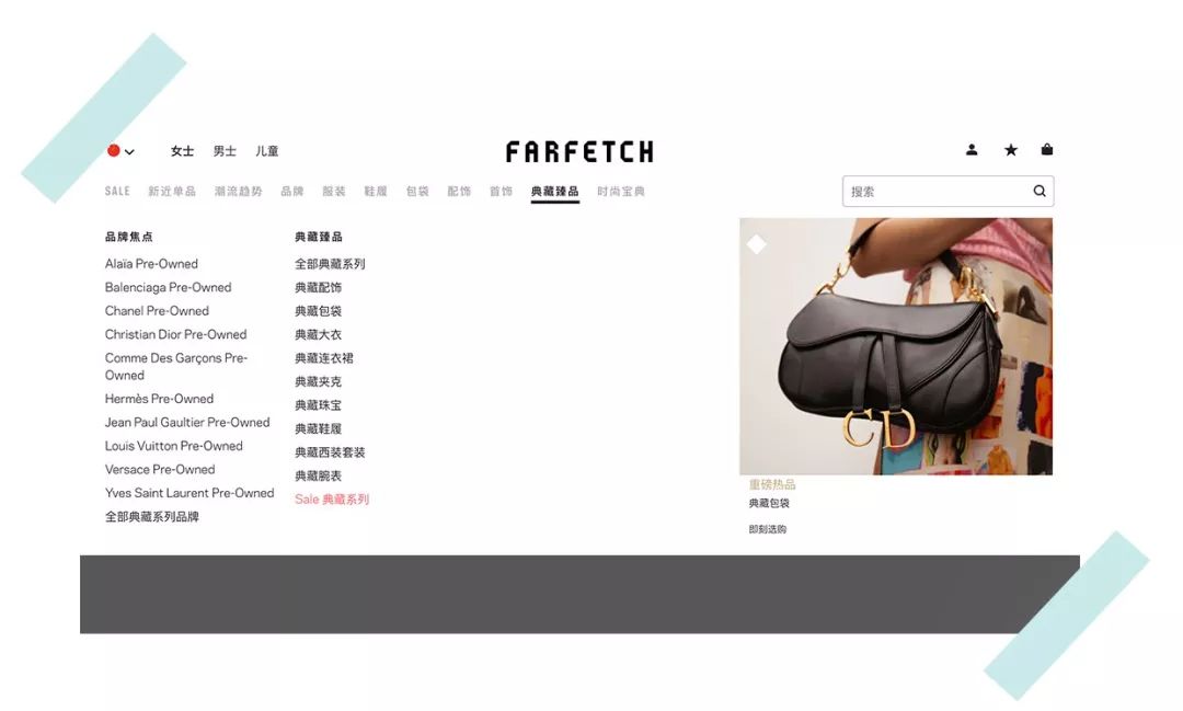 因为没钱买名牌包,比较值得入手的中古包