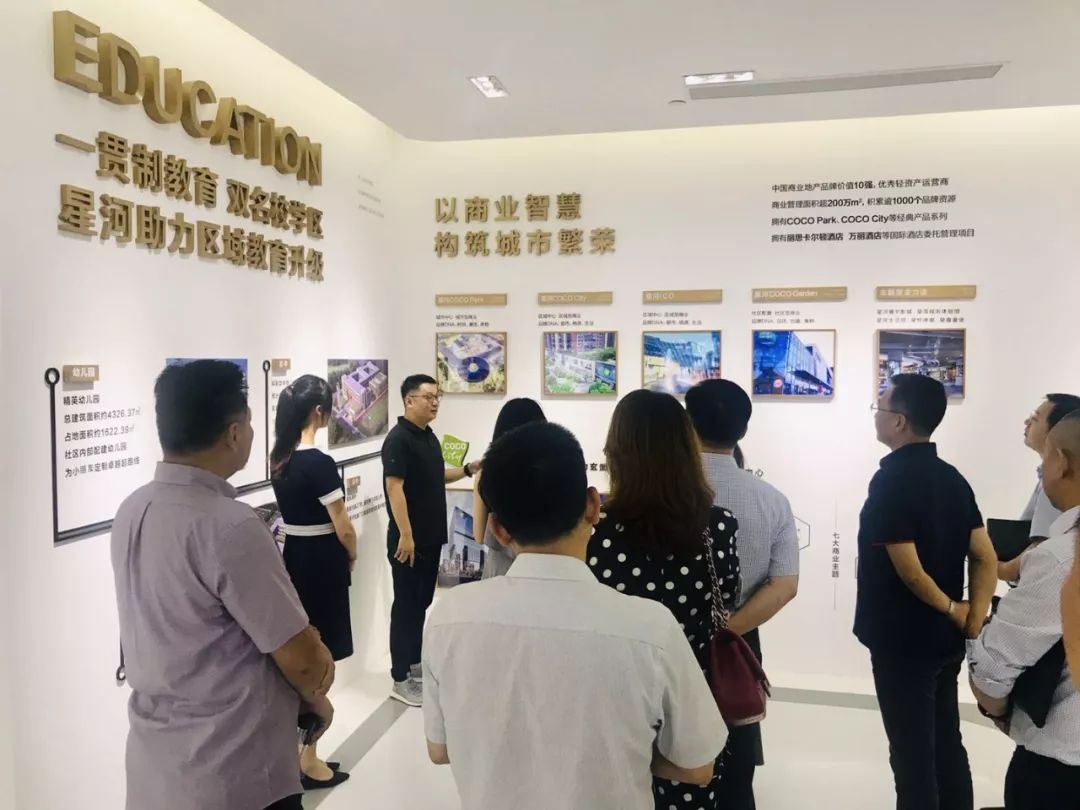 南京星河world和京东,星河world科创城2期