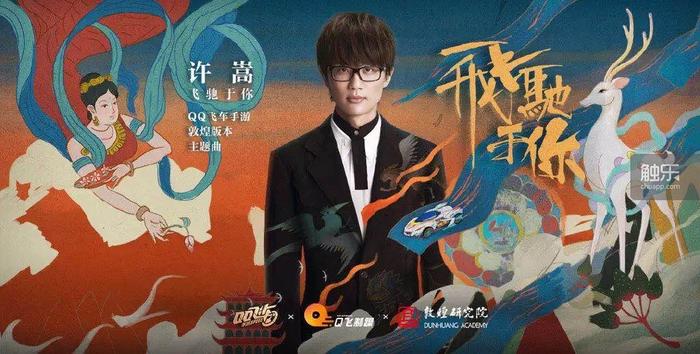 qq飞车现在排名多少,qq飞车玩家人数