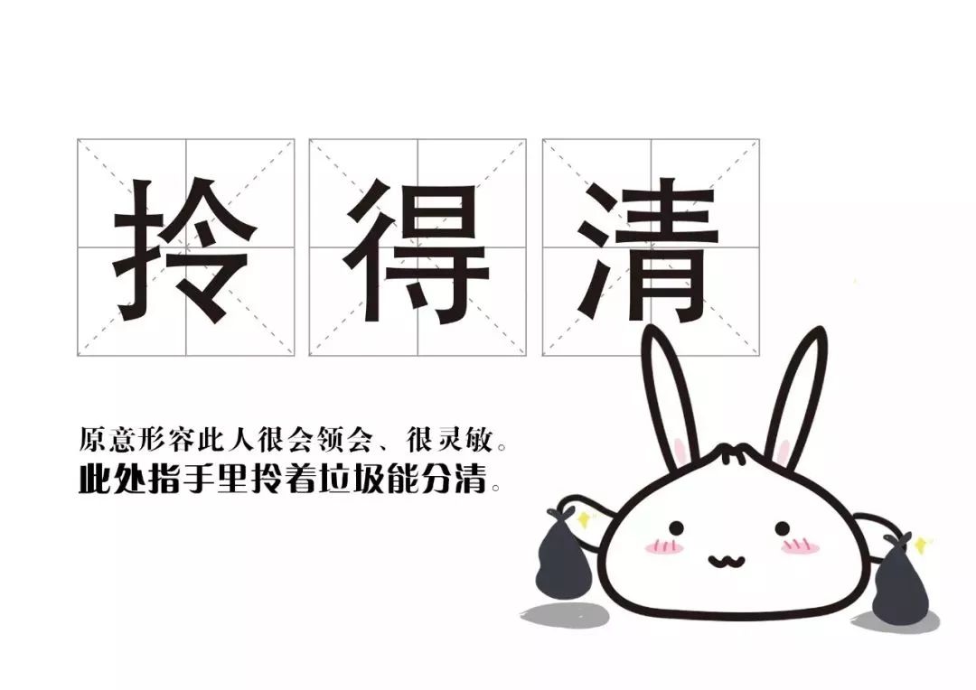 【趣谈】上海话新解！做一个“拎得清”的“识货朋友”