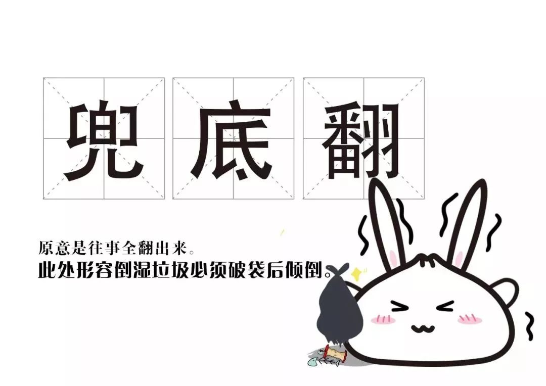 【趣谈】上海话新解！做一个“拎得清”的“识货朋友”