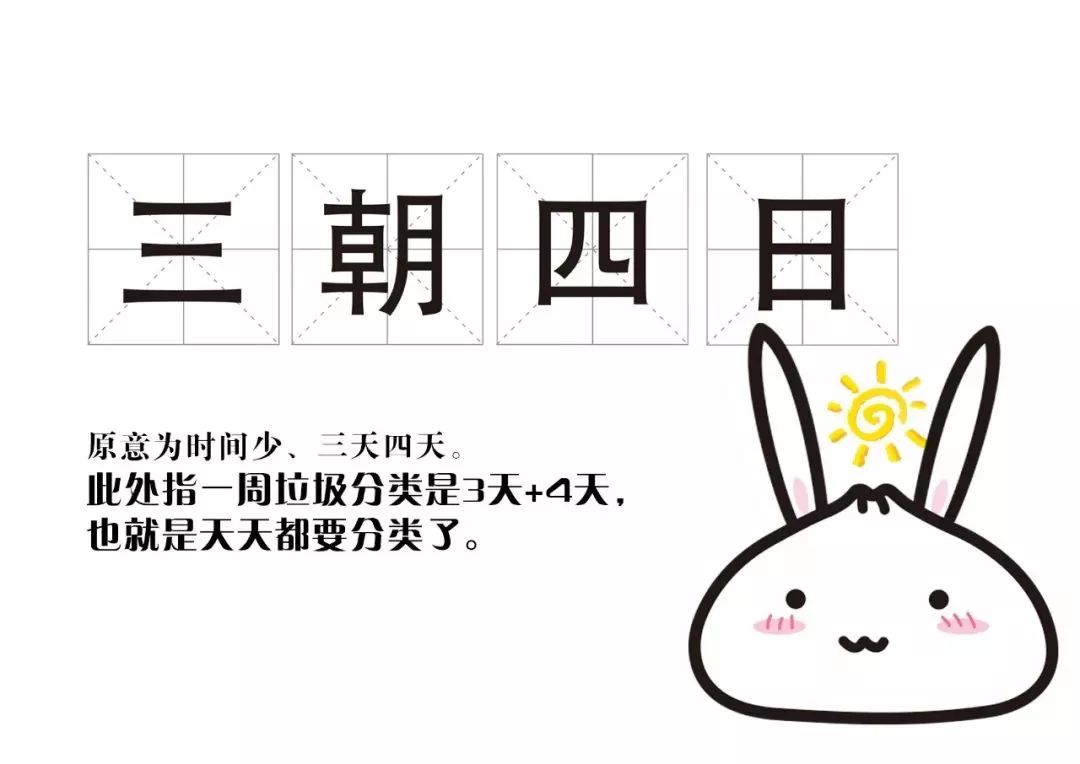 【趣谈】上海话新解！做一个“拎得清”的“识货朋友”