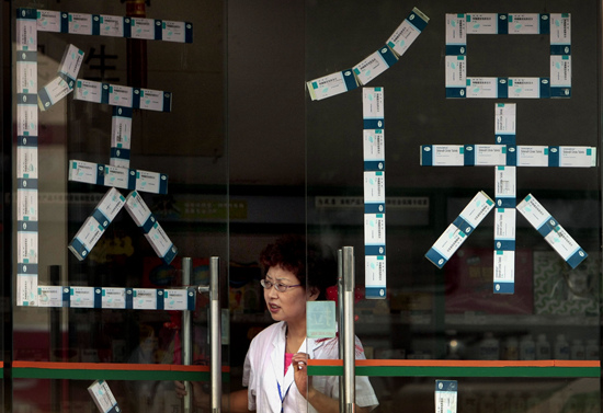 药到病除电影解析,药到病除草本抑菌乳膏