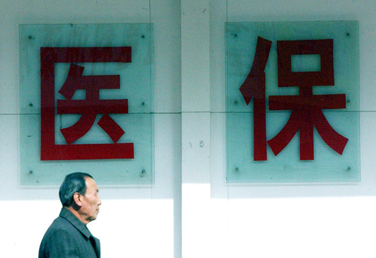 药到病除电影解析,药到病除草本抑菌乳膏