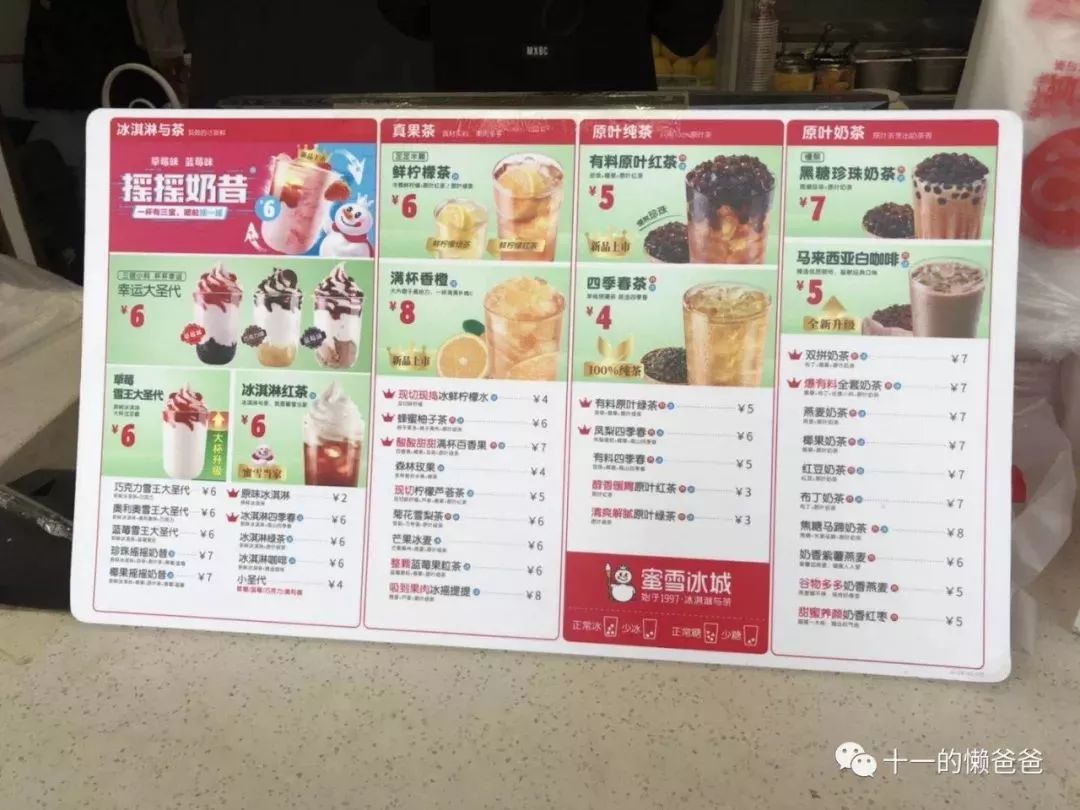 在下沉市场生活的一个月,我在下沉市场的一个月