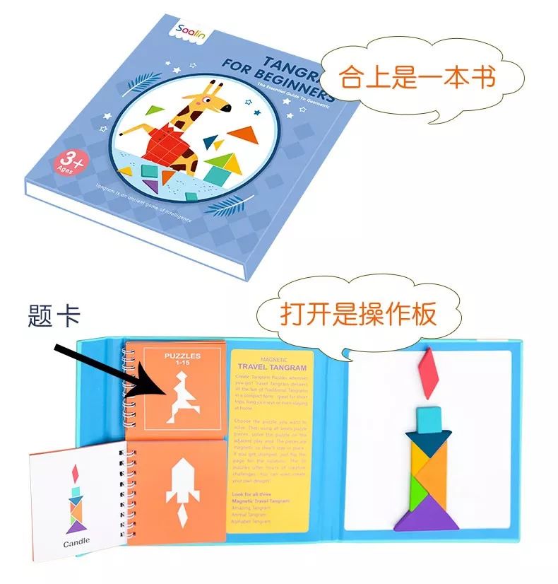 幼儿数学思维启蒙拼七巧板,七巧板数学思维启蒙营10课