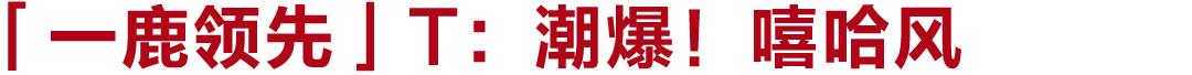 有了这三款宫里来的“护身福”，下半年的水逆统！统！退！散