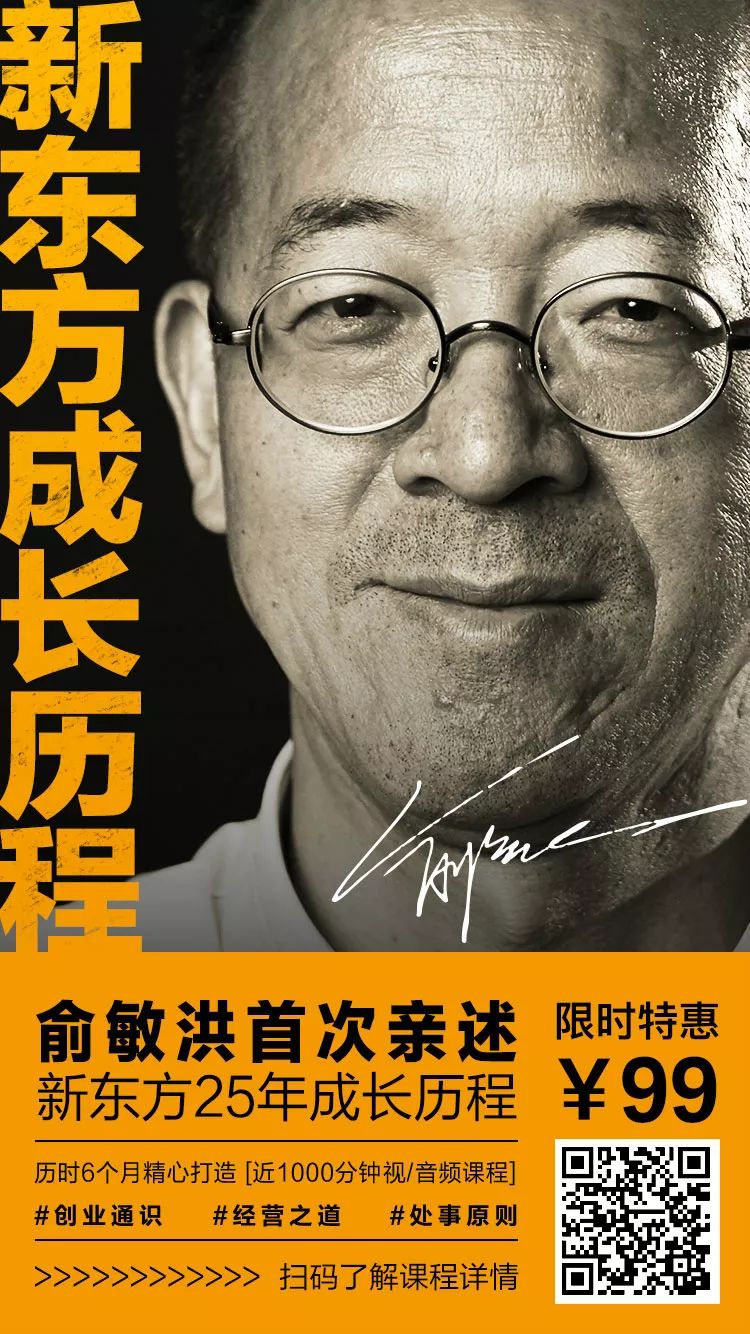 鑰佷繛璁╂柊涓滄柟鎴愬姛杞瀷浜嗗悧,鑰佷繛璇存柊涓滄柟鍙戝睍鏂瑰悜