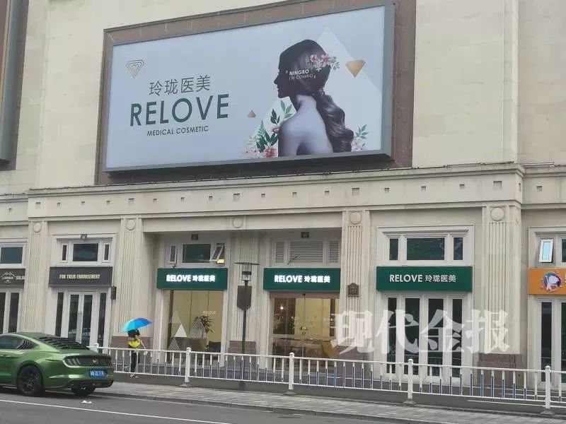 20岁女孩花一万元整双眼皮,四川一女子花3万整容后左眼失明