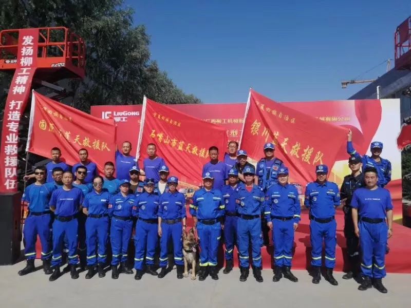 蓝天救援是一支纯公益的队伍,蓝天救援信息公开公众平台