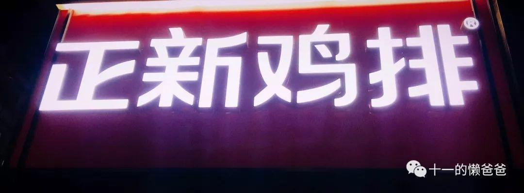 我在“下沉市场”生活的一个月