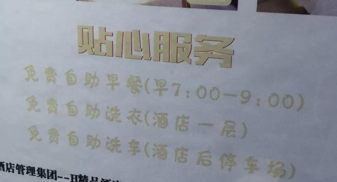 我在“下沉市场”生活的一个月