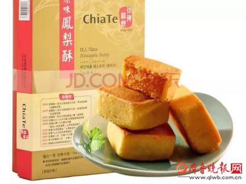 2019中国国际美食博览会时间,2019东亚博览会美食