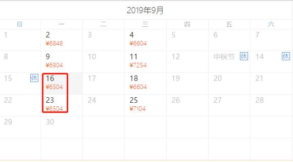 低价海岛东南亚,价格亲民的海岛