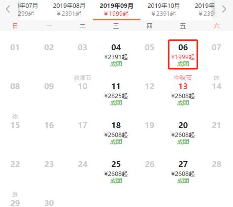 低价海岛东南亚,价格亲民的海岛