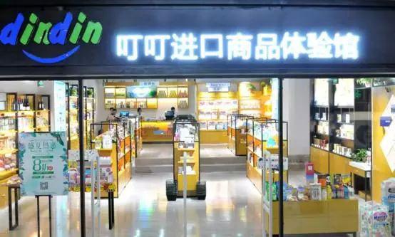 新跨境电商平台两年暴涨230%,跨境进口电商平台近几年新举措