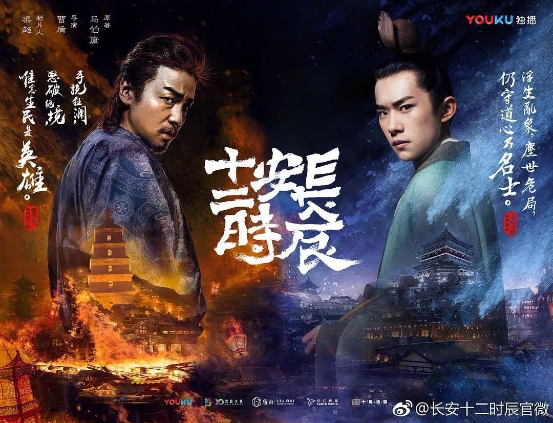 陈情令年度热剧,年度热剧陈情令