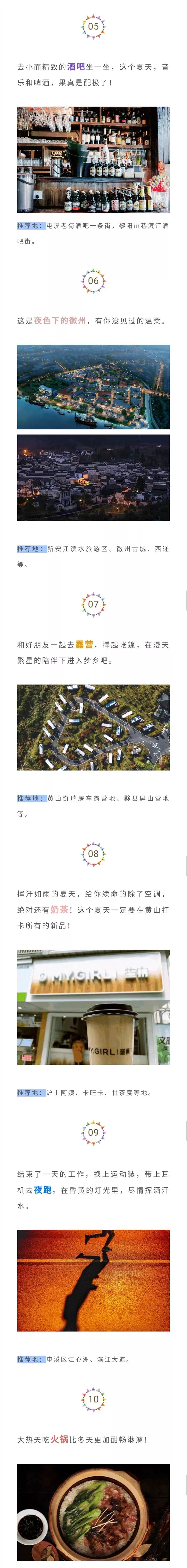 来黄山必做四件事,初夏黄山必打卡