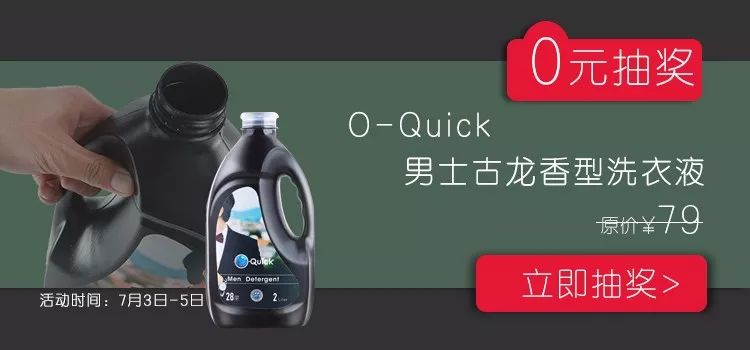 这个美白神器,3分钟让你素颜也能白成牛奶肌