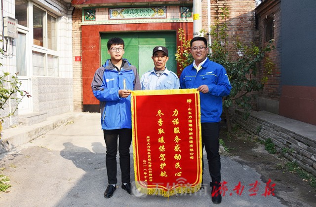 力诺瑞特pjf2-100使用方法,力诺瑞特新能源产品