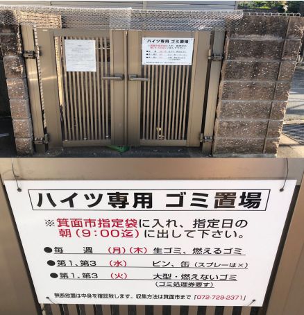 为什么日本垃圾分类比较严格,日本垃圾分类怎么处理