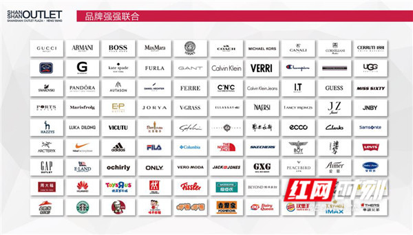 连锁奥莱,连锁品牌进入下沉市场