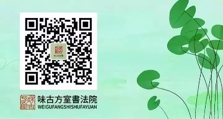 草书静夜思王羲之,静夜思王羲之原帖