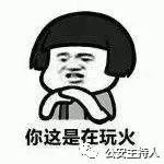 男子挪用公款获刑14年,男子挪用公款赚了37亿结局太意外