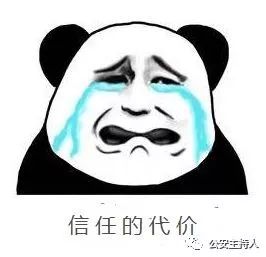 男子挪用公款获刑14年,男子挪用公款赚了37亿结局太意外