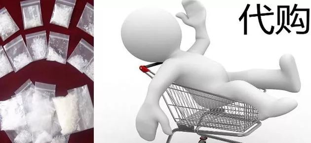 没钱吸毒就帮人“代购”*品毒**这位“瘾君子”的生意太荒唐