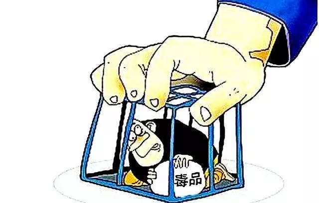 没钱吸毒就帮人“代购”*品毒**这位“瘾君子”的生意太荒唐