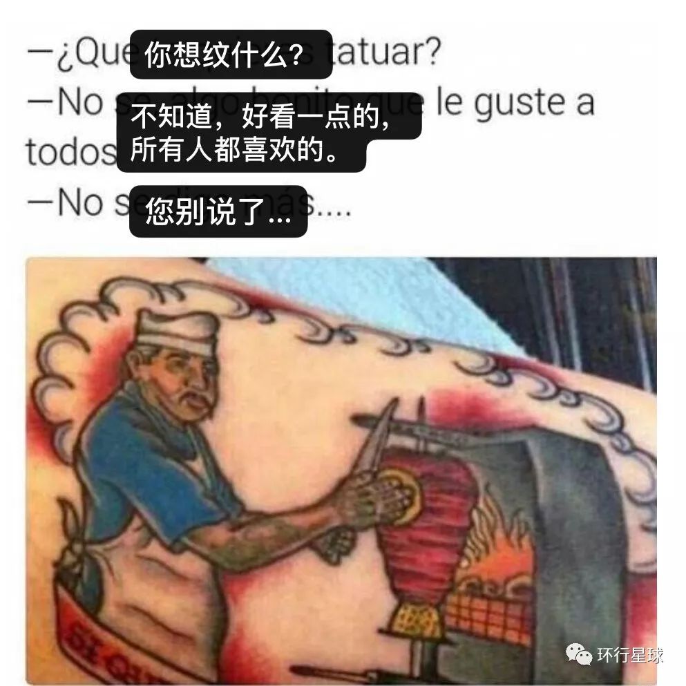 土耳其街头小吃,土耳其小吃完整版