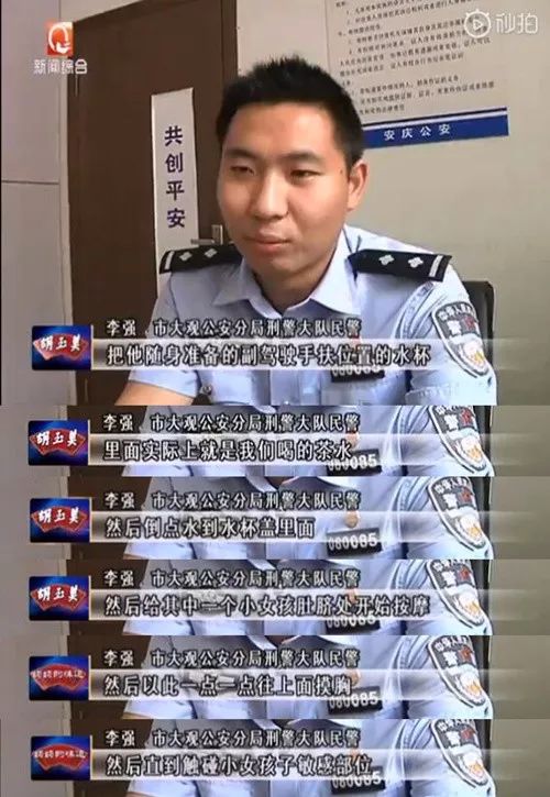 警方通报出租车司机猥亵女孩被拘,出租车司机猥亵女孩警方通报