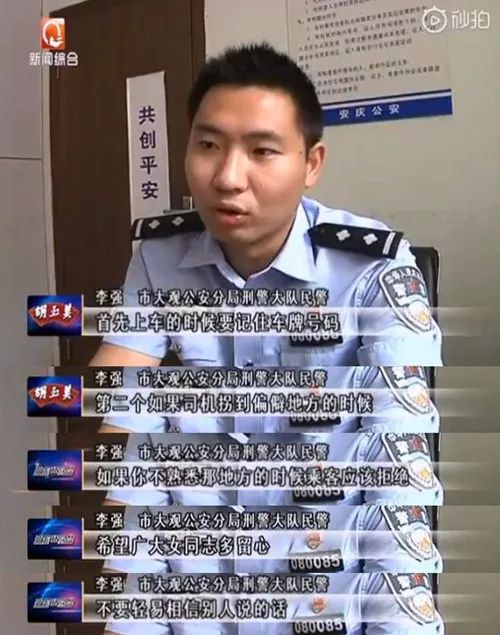 警方通报出租车司机猥亵女孩被拘,出租车司机猥亵女孩警方通报