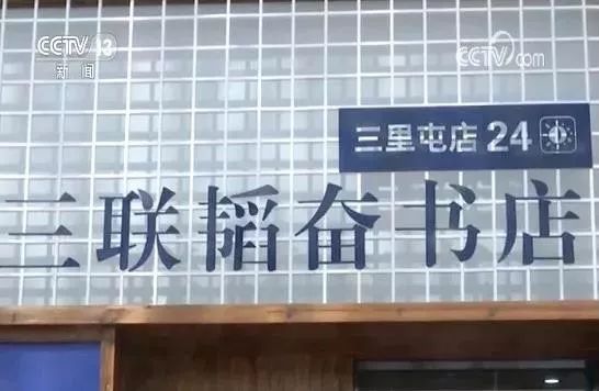 有哪些多元化的书店,当下书店的生存之道