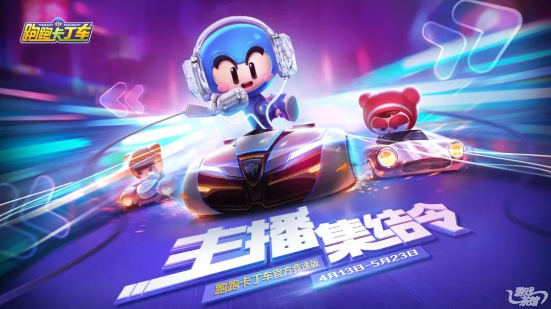 跑跑卡丁车全网第一名,跑跑卡丁车国内第一名