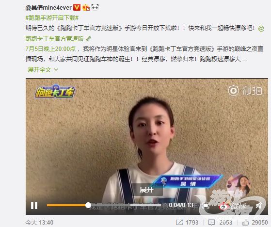 跑跑卡丁车全网第一名,跑跑卡丁车国内第一名