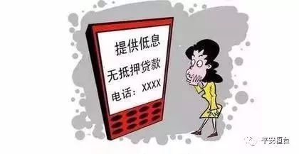 擦亮双眼防止网络诈骗,擦亮双眼谨防诈骗不信谣不传谣