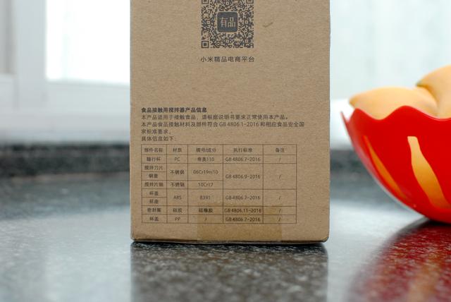 喝杯时令果饮还要去茶饮店排长队？试试这个神器在家就能轻松做