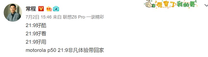 摩托罗拉p50现在还能用吗,摩托罗拉手机p50啥时间上市