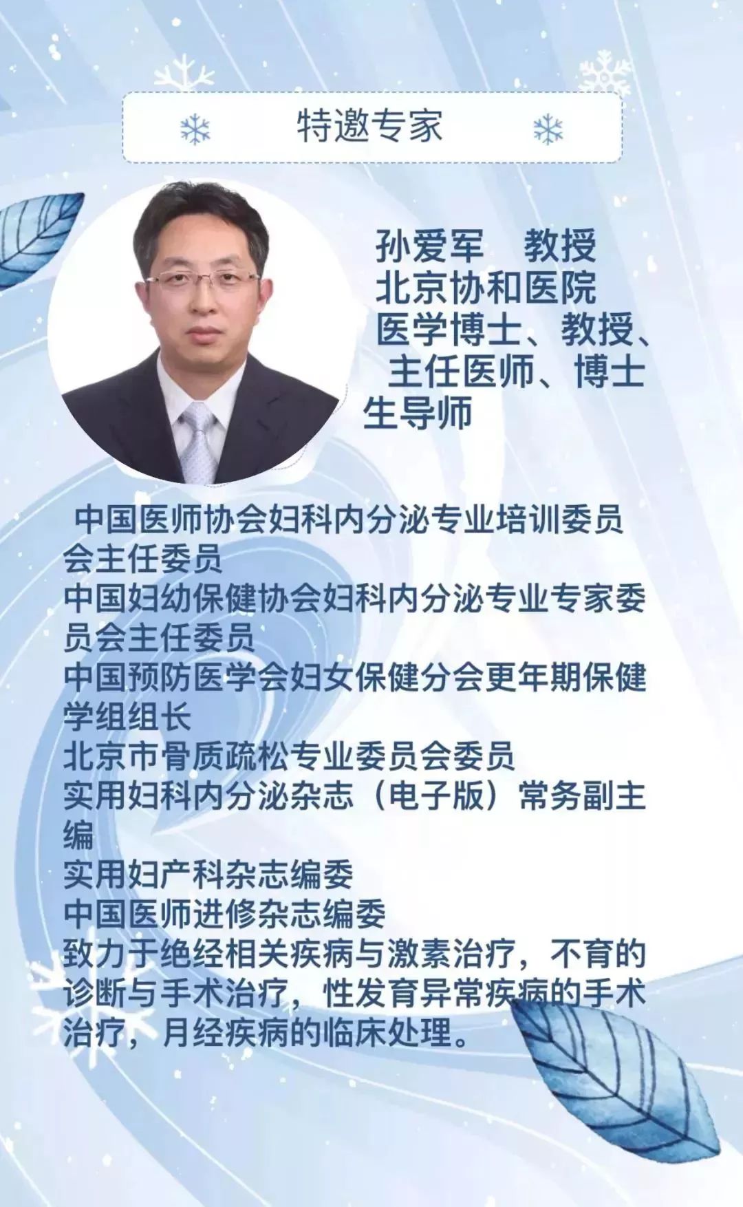 产后盆底肌肉康复训练,产后盆底康复治疗有必要做吗