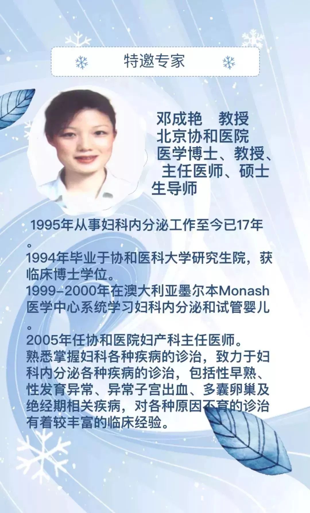 产后盆底肌肉康复训练,产后盆底康复治疗有必要做吗