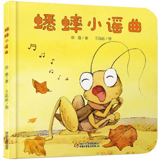 暑假读书好书推荐,2019暑假读一本好书推荐